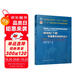 鋼結(jié)構(gòu)（下冊(cè)）——房屋建筑鋼結(jié)構(gòu)設(shè)計(jì)（第五版）（贈(zèng)教師課件）