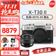 富士（FUJIFILM）富士XT30二代 XT30ii 入門(mén)微單數碼相機 4KVlog視頻攝影照相機 X-T30II銀+XC15-45mm變焦鏡頭 官方標配（機身+肩帶+原裝電池）