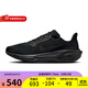 耐克（NIKE）官方男鞋夏季新款AIR ZOOM PEGASUS 41飛馬專(zhuān)業(yè)運動(dòng)跑步透氣網(wǎng)鞋 FD2722-001 42