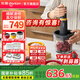 東菱（Donlim）絞肉機(jī)家用備餐佐料理棒多功能輔食真空收納保鮮大功率攪拌電動(dòng)碎肉餡神器七夕情人節(jié)禮物DL-5029 【套裝二】單機(jī)+4個(gè)保鮮碗+2款保鮮袋 1.6L
