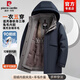 皮爾卡丹90鵝絨羽絨服男士防寒保暖可拆卸羽絨內膽爸爸冬裝中年冬季外套男 藏青色【90%鵝絨】 【可拆卸羽絨內膽】 XL 【推薦體重 130-145斤】