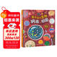 科普認知兒童繪本 小學(xué)生趣味大科學(xué)之看不見(jiàn)的生物：病毒細菌6-14歲 暑假作業(yè) 一升二暑假銜接 小升初暑假銜接