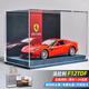 辰望良品F12TDF合金汽車(chē)1:24模型高精度工藝法拉利收藏擺件生日禮物男生 法拉利F12 TDF-紅色+極夜藍背景展示盒