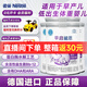 雀巢（Nestle）雀巢 早啟能恩/特別能恩早產(chǎn)兒低體重兒奶粉400g/克 德國原裝進(jìn)口 400g*4罐
