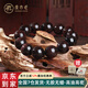 原木匠正宗小葉紫檀木手串男士佛珠手鏈女款108顆文玩轉(zhuǎn)運(yùn)珠子手把件 爆滿金星15mm*15[高級(jí)禮盒]