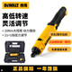 得偉（DEWALT）鋰電螺絲起子批頭套裝手電鉆電動(dòng)螺絲刀起子小電炮 8V鋰電螺絲起子批頭套裝DCF008