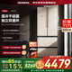西門子（SIEMENS）法式多門混冷無霜變頻抽屜式冰箱484L 獨立雙循環(huán)系統(tǒng) 精細(xì)分儲BCD-484W(KM48EA30TI)