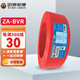 塔牌電纜 TA PAI CABLES國標A類(lèi)阻燃銅芯軟線(xiàn)ZA-BVR1.5 2.5 4 6 10 16平家裝單芯多股銅線(xiàn)紅色 100米/卷4平方毫米