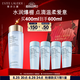雅詩蘭黛爽膚水400ml藍水化妝水補水護膚品套裝化妝品禮盒七夕情人節(jié)禮物