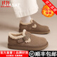 星期六（St&Sat）秋冬季加絨勃肯鞋女士低幫雪地靴絨里保暖懶人一腳蹬百搭女鞋子 卡其 37