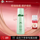 植物醫生高山綠茶祛痘修護乳補水保濕控油凈痘乳液100ml