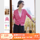 梵希蔓玫粉色假兩件V領(lǐng)針織衫女2025春新款含羊毛內搭打底衫毛衣 73885 玫粉色 S