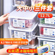 PAKCHOICE冰箱收納盒保鮮盒抗菌級食品用冷藏冷凍室餃子收納盒冰柜儲物盒子