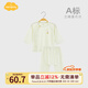 Aengbay昂貝寶寶睡衣夏薄款秋衣秋褲新兒長(cháng)袖家居空調服嬰兒分體套裝 呆趣鵝寶 綠色 90