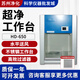 蘇州凈化超凈工作臺SW-CJ-1FD/2FD實(shí)驗(yàn)室潔凈工作臺凈化工作臺 超凈工作臺定金