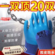 A698手套勞保耐磨防滑防水干活工作耐用建筑工地橡膠批發(fā) 手指包膠A698耐磨王 12雙【24只裝】一整包