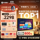學(xué)而思學(xué)習機P4【2025新款】AI學(xué)習機性?xún)r(jià)比優(yōu)選 學(xué)習平板電腦 啟蒙小學(xué)初中高中12.1英寸 6+128GB