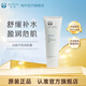如新（Nu Skin）【官方旗艦】美版蘆薈潤膚霜保濕舒緩面霜啫喱100ml 蘆薈潤膚霜100ml