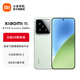 小米xiaomi小米15手機(jī) 國(guó)家補(bǔ)貼 徠卡光學(xué)Summilux高速鏡頭 驍龍8至尊版移動(dòng)平臺(tái) 小米澎湃OS 2 淺草綠 12GB+512GB