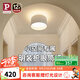Paulmann P德國柏曼護(hù)眼筒燈客廳無主燈臥室玄關(guān)免開孔高亮度明裝孔燈 【明裝】13W-4000K-99°