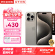 Apple iPhone 15 Pro 蘋(píng)果15pro 支持移動(dòng)聯(lián)通電信5G手機 原色鈦金屬 256G【配件套裝+店保2年】