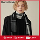 Charm Kendo圍巾男士秋冬季百搭款圍脖高檔保暖高級感穿搭生日禮物送男友 黑色