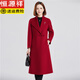 恒源祥高檔品牌羊毛呢大衣女士中長(cháng)款時(shí)尚減齡喜婆婆婚宴禮服雙面呢外套 正酒紅 2XL