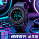 光影時(shí)刻（TIMELESS MOMENT）電子手表男學(xué)生初高中夜光多功能防水鬧鐘表青少年潮流運動(dòng)兒童表 星軌銀【時(shí)間日期+鬧鐘秒表】