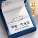 沫蘭輕奢莫桑石S999足銀戒指女表白求婚戒子七夕情人節(jié)禮物送女友