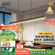 鹿家良品（LUUGAA）胡桃一字餐廳吊燈現(xiàn)代簡約餐廳燈吊燈智能護眼長條餐桌燈具包安裝