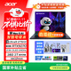 宏碁（acer）掠奪者 戰斧9 Neo S 16英寸電競游戲本電腦(酷睿U9-275HX 16G 1T RTX5070 2.5K OLED 240Hz )