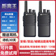 摩托羅拉（Motorola）一對價(jià)摩托羅拉對講機大功率戶(hù)外50公里工地車(chē)隊飯店民用萬(wàn)能手臺 距離王【城鎮高速50公里遠距離2臺