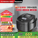 松下電飯煲ih加熱系列多功能電飯鍋3-4升 家用3-4-5人日本智能電飯煲一級能效 柴火飯排名SR-L10H8