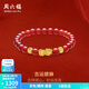 周六福（ZLF）  黃金轉(zhuǎn)運珠女款貔貅金珠紅瑪瑙手串 定價 18cm-1.21g