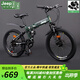 Jeep吉普兒童自行車(chē)折疊山地車(chē)男女孩雙減震賽車(chē)學(xué)生變速單車(chē)戰神 軍綠色-輻條輪 7速適合130-160cm 22英寸