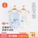貝瑞加（Babyprints）嬰兒包屁衣2件裝男女寶寶純棉連體衣薄款吊帶三角爬服哈衣 象熊73