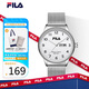 斐樂（FILA）開學(xué)季禮物男士手表初高中學(xué)生手表考試靜音防水腕表6634