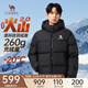駱駝火山2.0羽絨服2025秋冬新款連帽加絨加厚面包服冬季短款羽絨服 暗夜黑/暗夜黑，男女同款 M