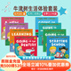 牛津樹 分級閱讀 Oxford reading tree 英文原版繪本 Biff Chip Kipper First Experiences 8冊 生活體驗(yàn)套裝 英文原版 幼兒童早教啟蒙英語讀物