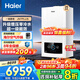 海爾（Haier）無級雙變頻超一級能效冷凝靜音燃氣壁掛爐天然氣采暖爐熱水器地暖五點恒溫以舊換新更劃算JN7系列 26KW 121-180_ JN7PLUS 零冷水