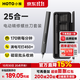 HOTO小猴電動(dòng)螺絲刀套裝家用精修便攜修電腦手機維修工具25合1