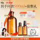 hfp果酸精粹水380ml爽膚水濕敷油皮水控油祛痘補(bǔ)水保濕男女劉濤同款
