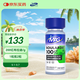 MAG布拉迪益生菌狗狗調(diào)理腸胃嘔吐軟便拉稀腹瀉 幼犬寵物專用60粒/瓶