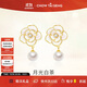周大生（CHOW TAI SENG）山茶花珍珠耳環(huán)純銀女生輕奢法式耳釘生日禮物送女友