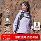 思凱樂（SCALER）戶外軟殼衣防風防水彈力夾克運動連帽外套F2912517