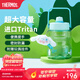 膳魔師（THERMOS）大容量Tritan塑料便攜水杯多多桶1.2L健身露營(yíng)水壺夏季運動(dòng)壺TCSS 青提卷卷 1200ml