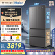 海爾（Haier）「小紅花2.0」550升法式多門雙系統(tǒng)雙凈化家用電冰箱大容量一級能效國家補(bǔ)貼BCD-550WGHFDC9GYU1