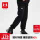 安德瑪（Under Armour）男童秋季長(cháng)褲童褲休閑透氣大童針織運動(dòng)褲243125177 黑色 160cm 