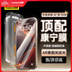 倍思【康寧玻璃膜丨熱銷(xiāo)100萬(wàn)+】適用iPhone16promax手機膜蘋(píng)果16ProMax鋼化膜全覆蓋防指紋無(wú)塵倉貼膜