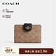 蔻馳（COACH）【品牌直供】禮物女士中長(cháng)款拉鏈錢(qián)包棕黃色/黑色CW786IMQRX